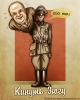 Аватар пользователя Victor76